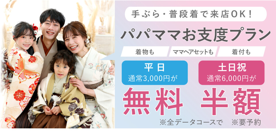 tokuten01_tokuten04-04-scaled