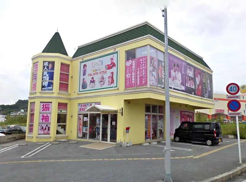 沖縄こども写真スタジオれもん館　うるま店