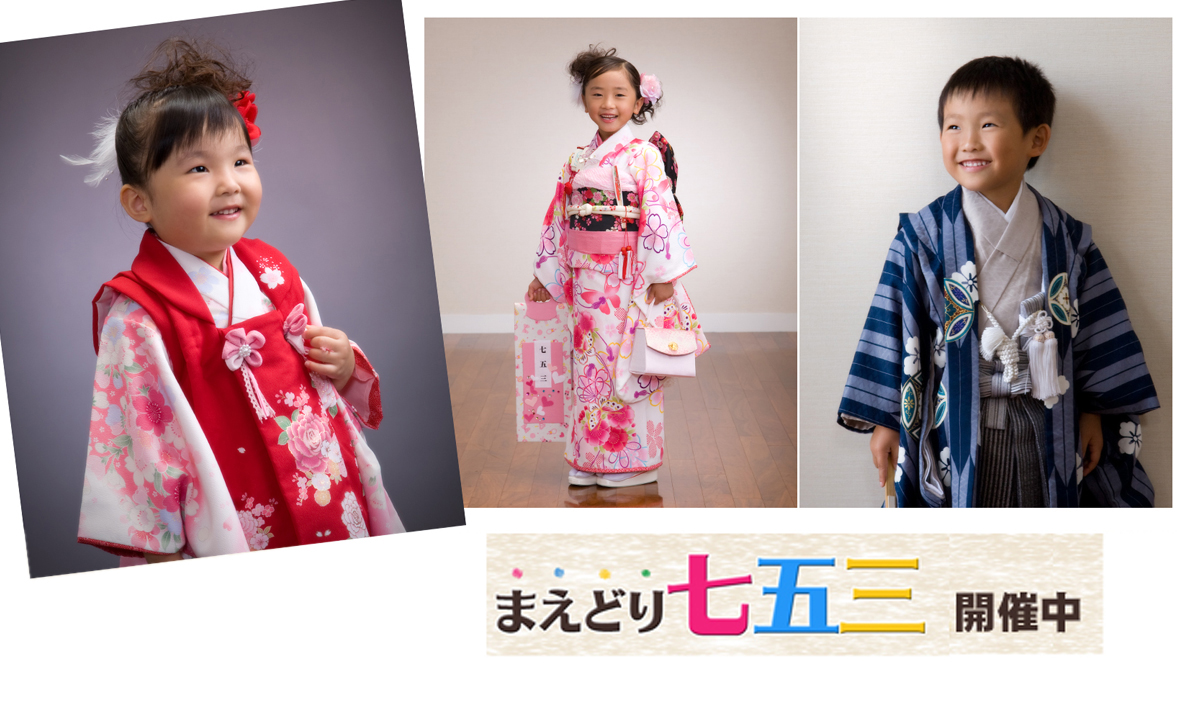 (有)白川フォトスタヂオ