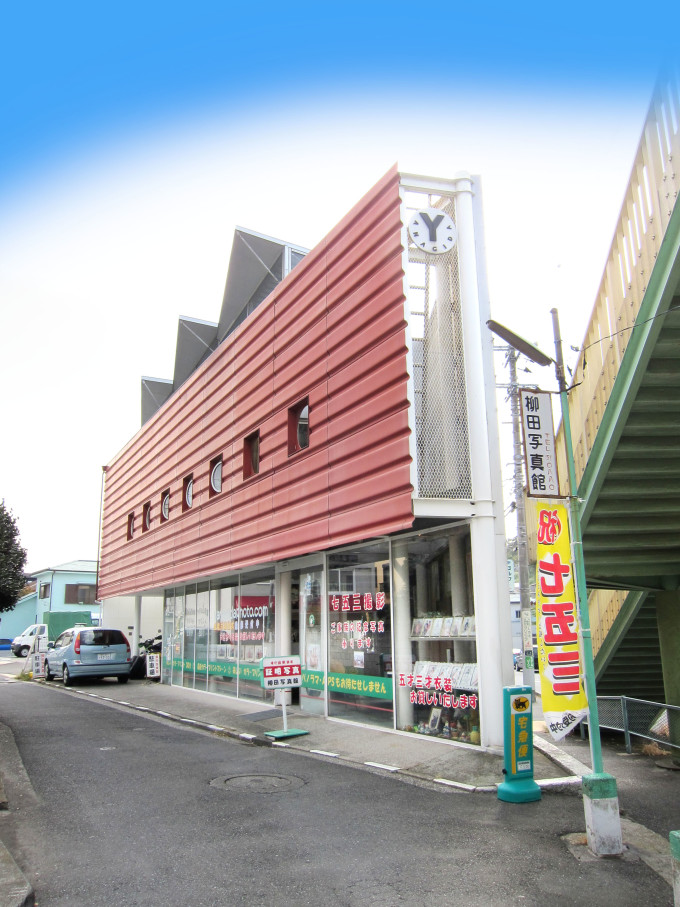 柳田写真館 横須賀店 七五三クラブ