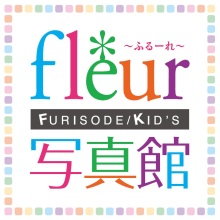 ふるーれ前橋本店