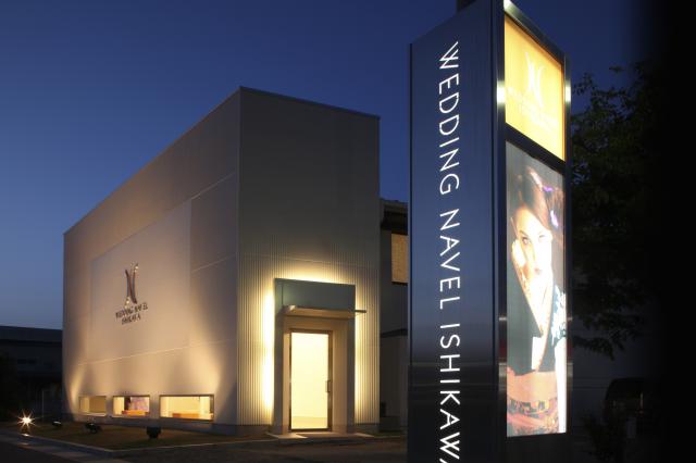 ウエディングネーブルイシカワ