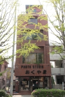 （有）おくやま写真館