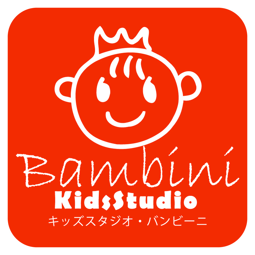 キッズスタジオ　バンビーニ