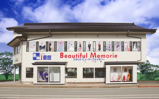 振袖1番館きたかみ／スタジオビューティフルメモリー