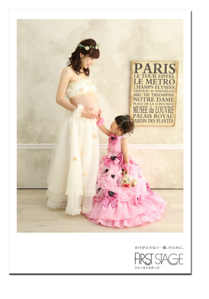 ファーストステージ奈良本店