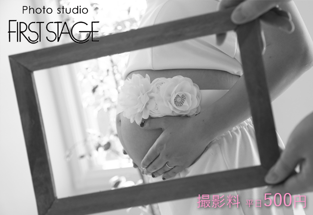 ファーストステージ奈良本店