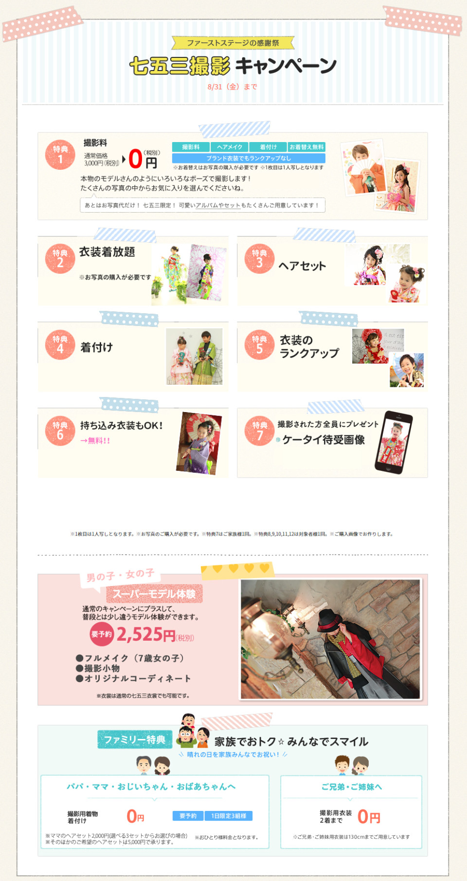 ダウンロード