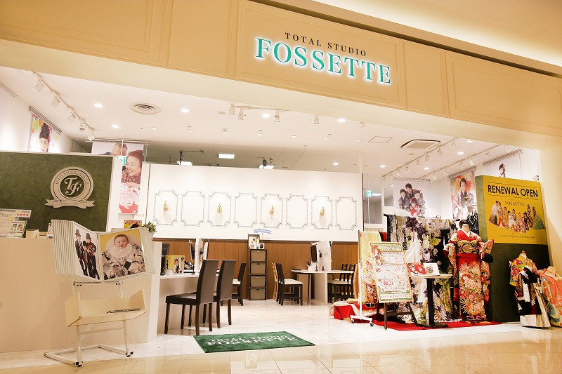 トータルスタジオフォセット　イオンモール広島祇園店