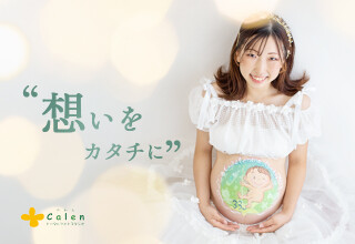 スタジオかれん 宇都宮大通り店のマタニティスタジオサムネイル画像