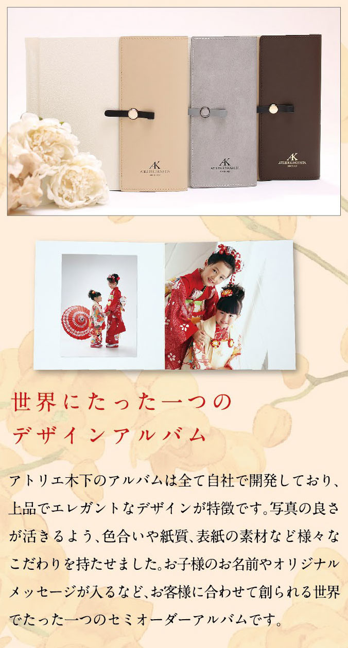 Albam2