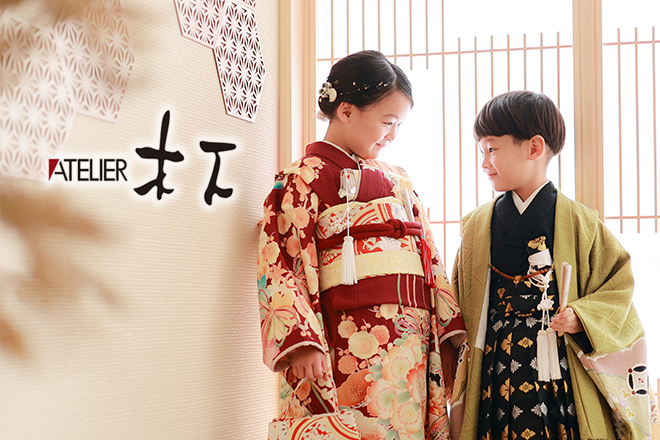 アトリエ木下　浄水通り本店