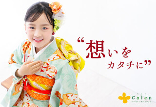 スタジオかれん 那須塩原乃木参道店