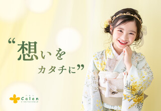 スタジオかれん 那須塩原乃木参道店の店舗サムネイル画像
