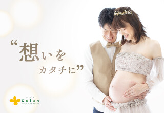 スタジオかれん 那須塩原乃木参道店のマタニティスタジオサムネイル画像