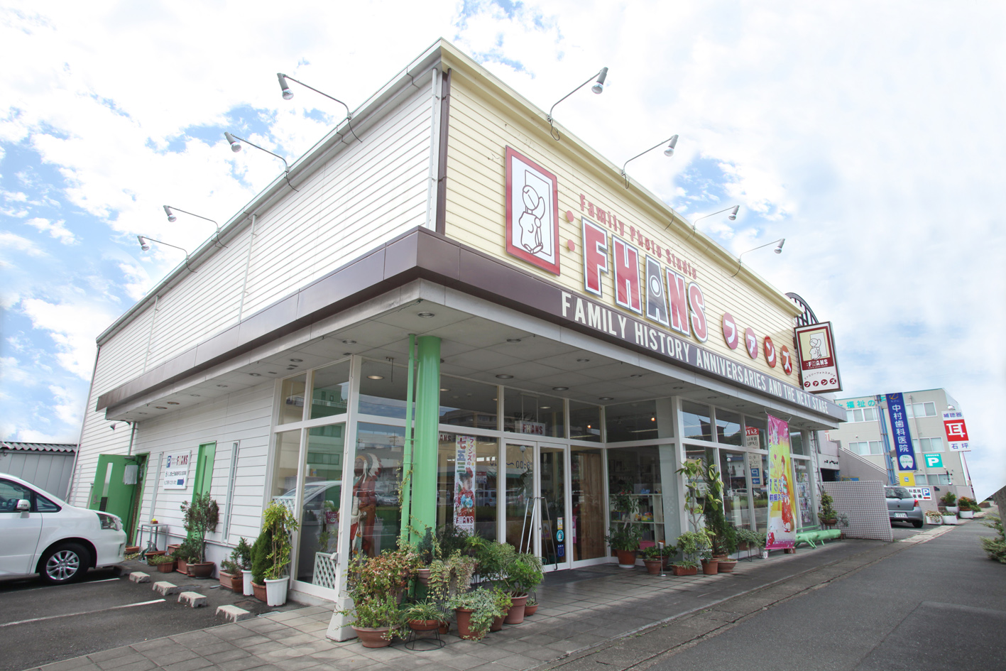 スタジオファンズ　福知山店