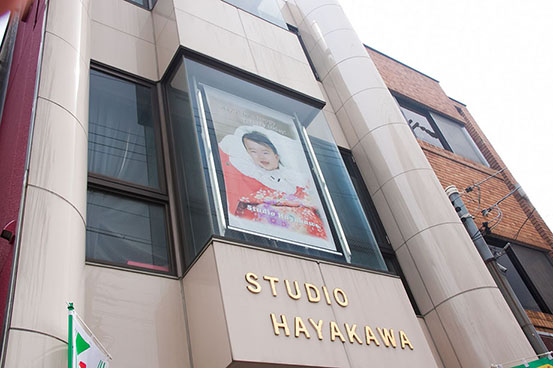 スタジオ　ハヤカワ