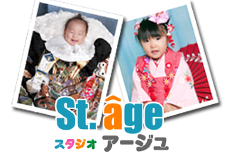 スタジオアージュ