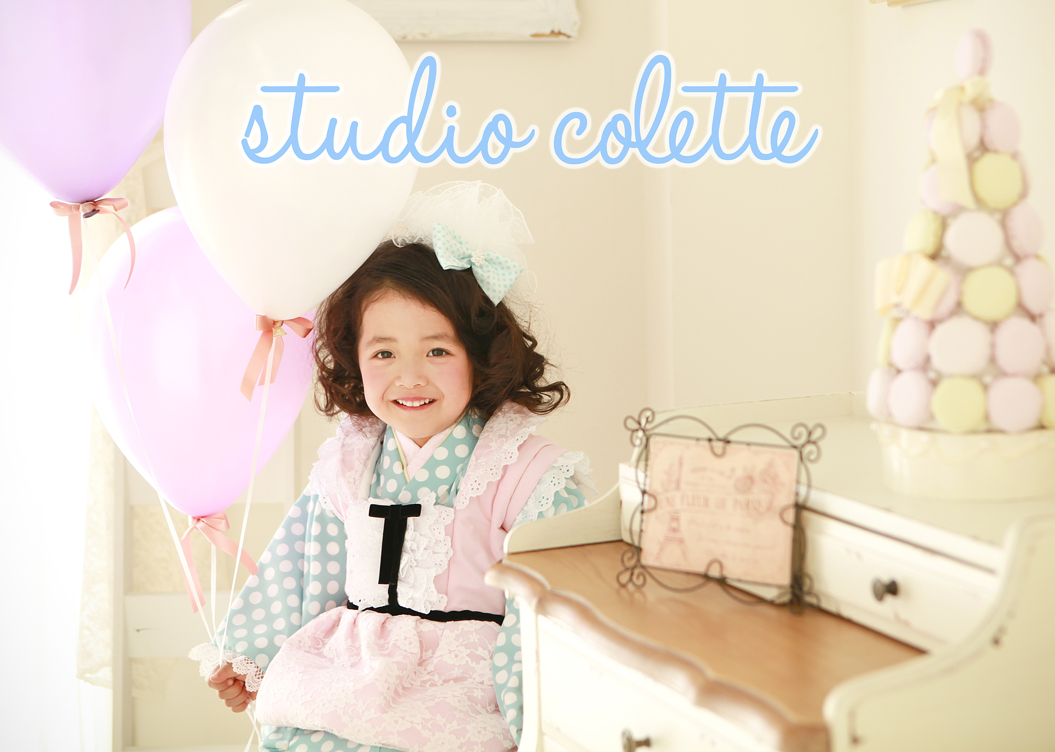 スタジオコレット