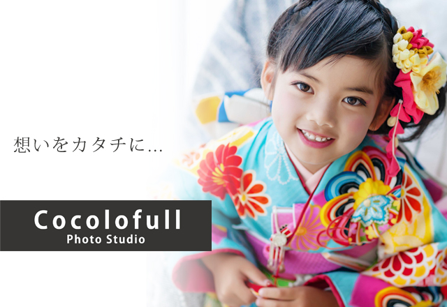 ココロフル　ゆめシティ店