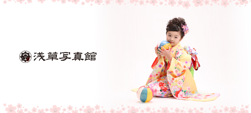 浅草写真館