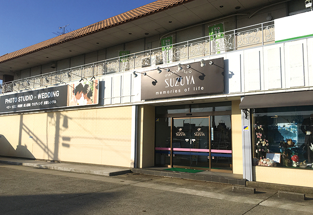 フォトスタジオSUZUYA会津若松店