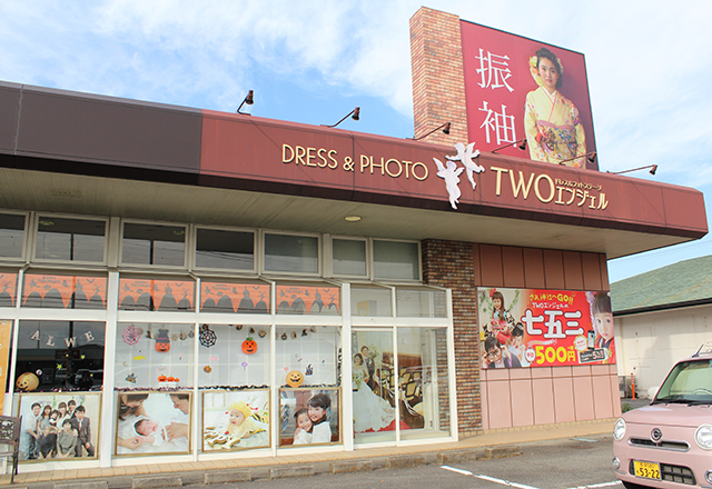 TWOエンジェル大田原店