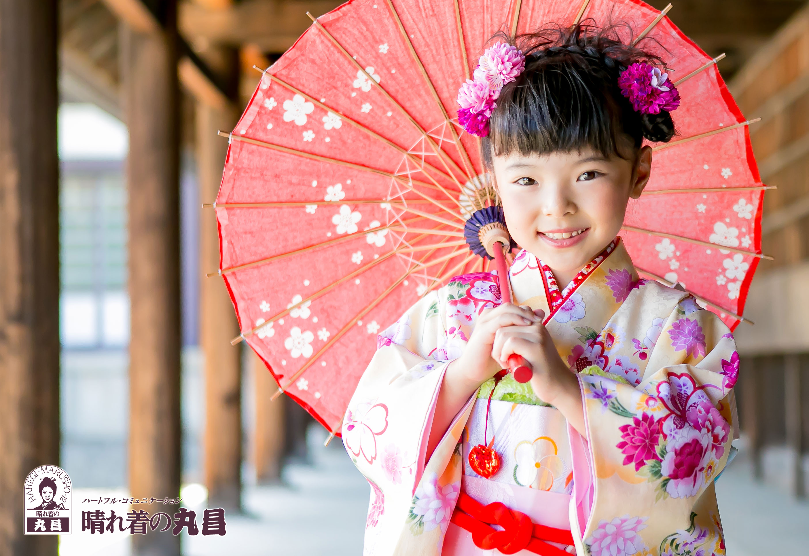 晴れ着の丸昌池袋店＆七五三フォトスタジオ