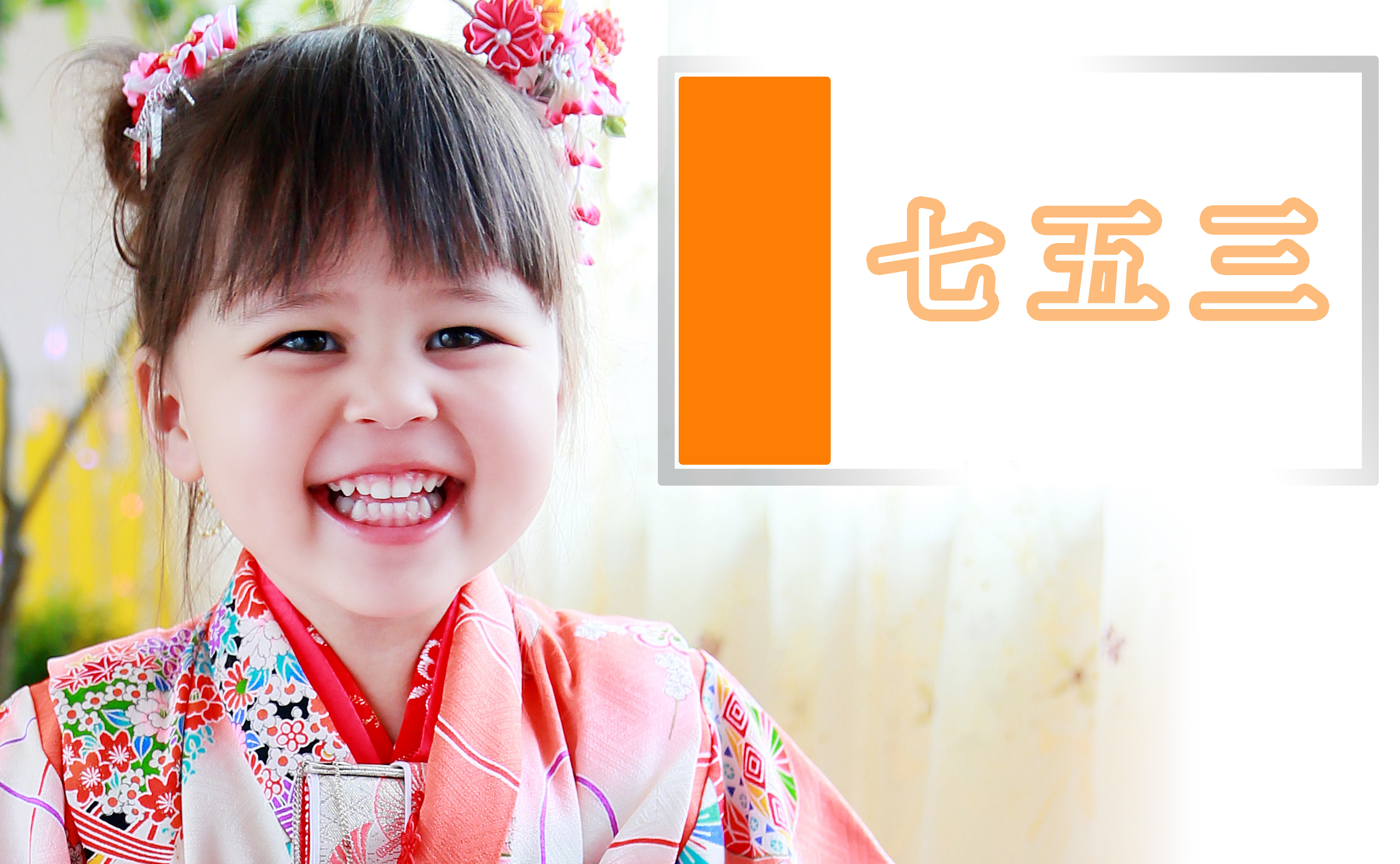 フォトスタジオgift