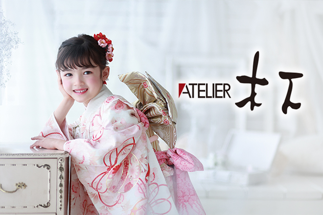 アトリエ木下　成城店