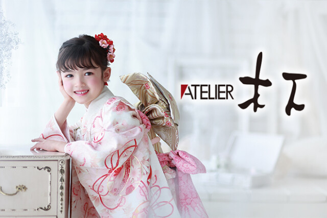 アトリエ木下　成城店