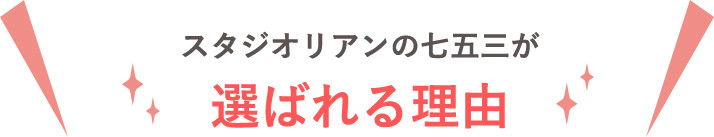 riyuu_title (1)
