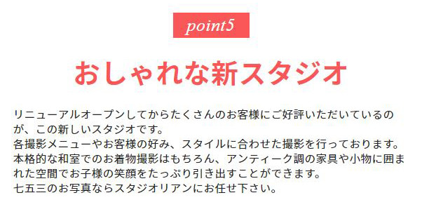プラン5