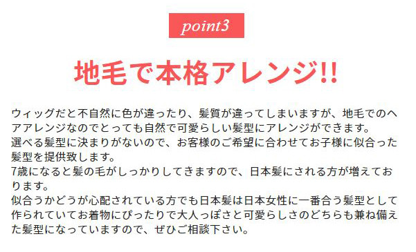プラン3