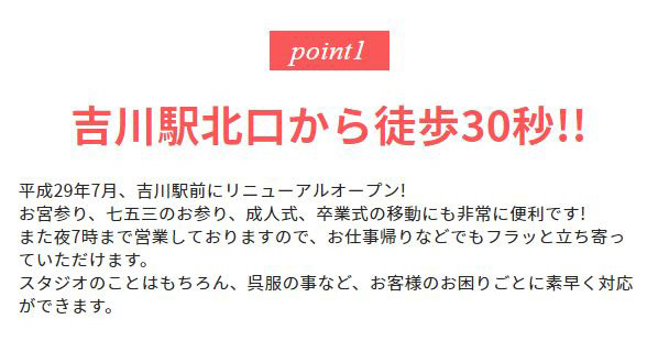 プラン1