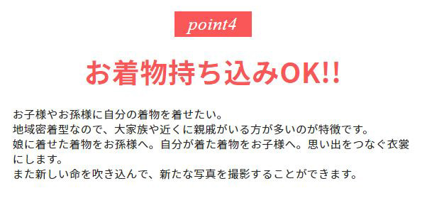 プラン4