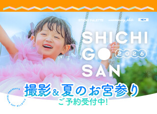 写真工房ぱれっと旭川店の店舗サムネイル画像