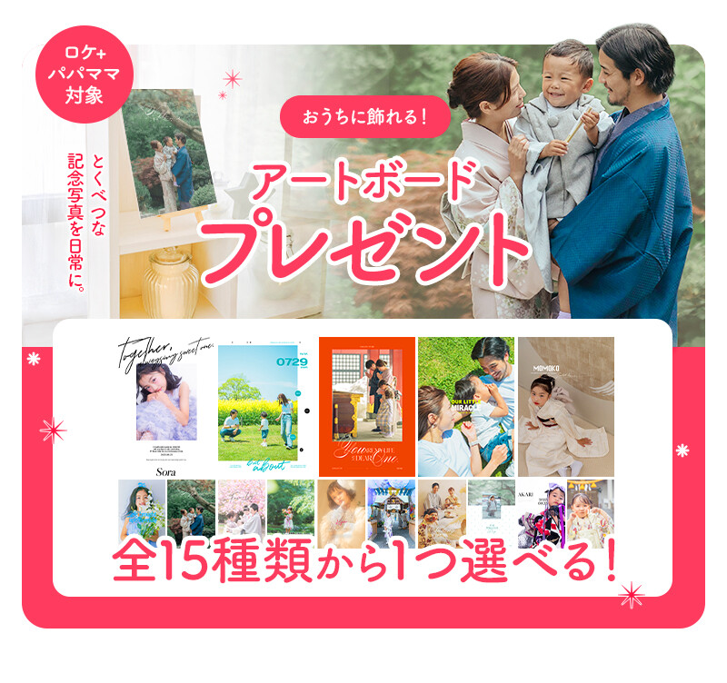 七五三6月キャンペーン-(1)_13