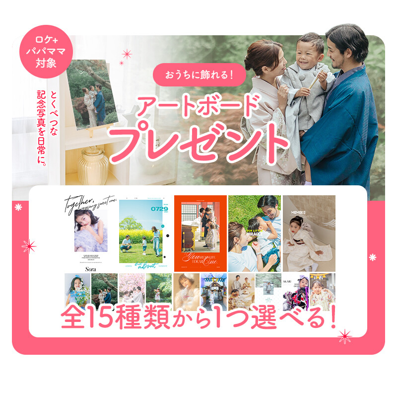 七五三クラブ用_04