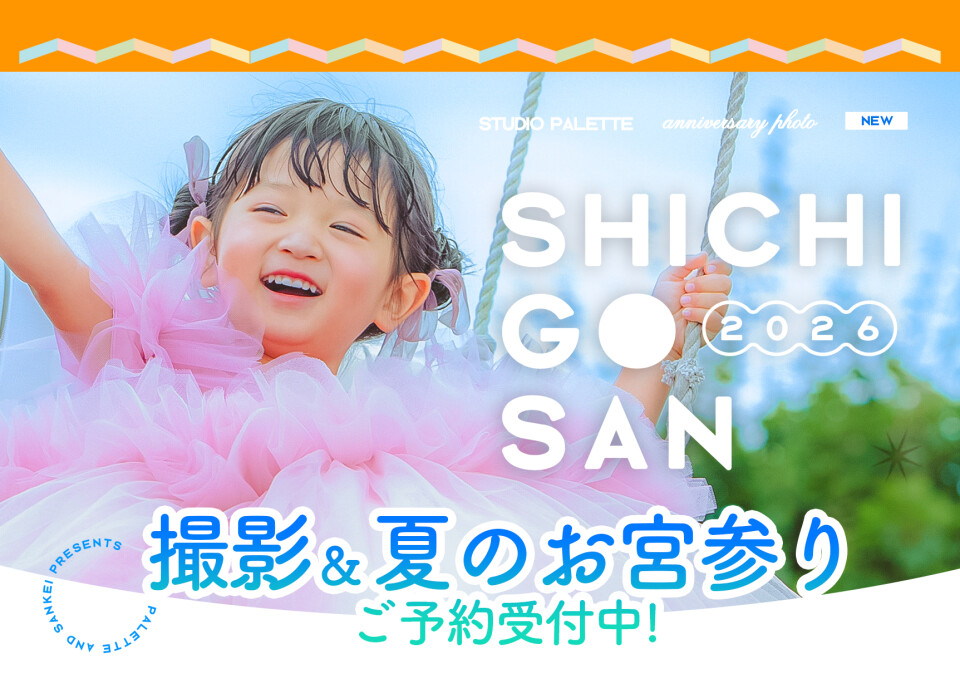 旭川