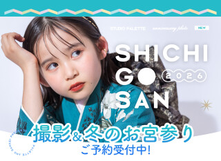 写真工房ぱれっと 帯広店