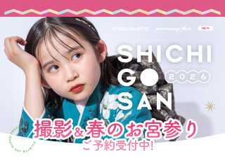 写真工房ぱれっと 帯広店の店舗サムネイル画像