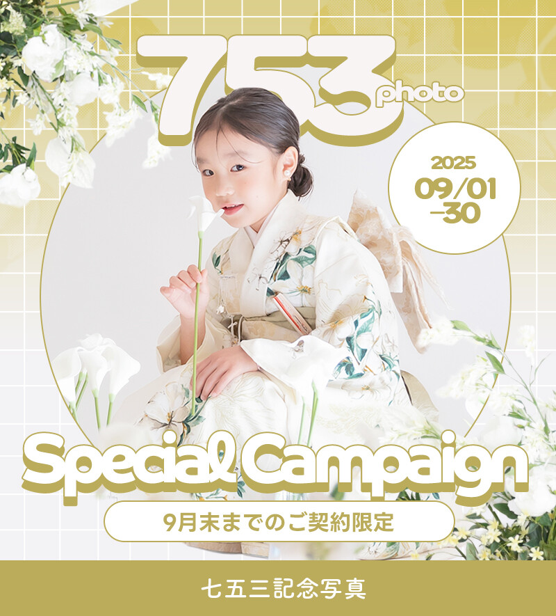 七五三クラブ用_01