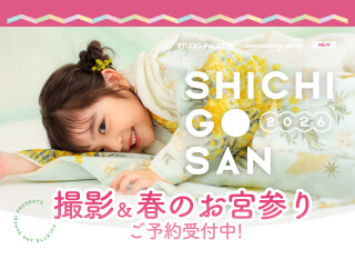 写真工房ぱれっと　函館北斗店（イオン上磯店）の店舗サムネイル画像