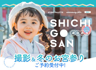 写真工房ぱれっと 函館北斗店(イオン上磯店)の店舗サムネイル画像