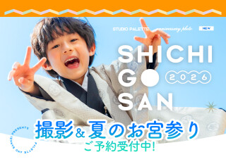 写真工房ぱれっと サッポロファクトリー店の店舗サムネイル画像