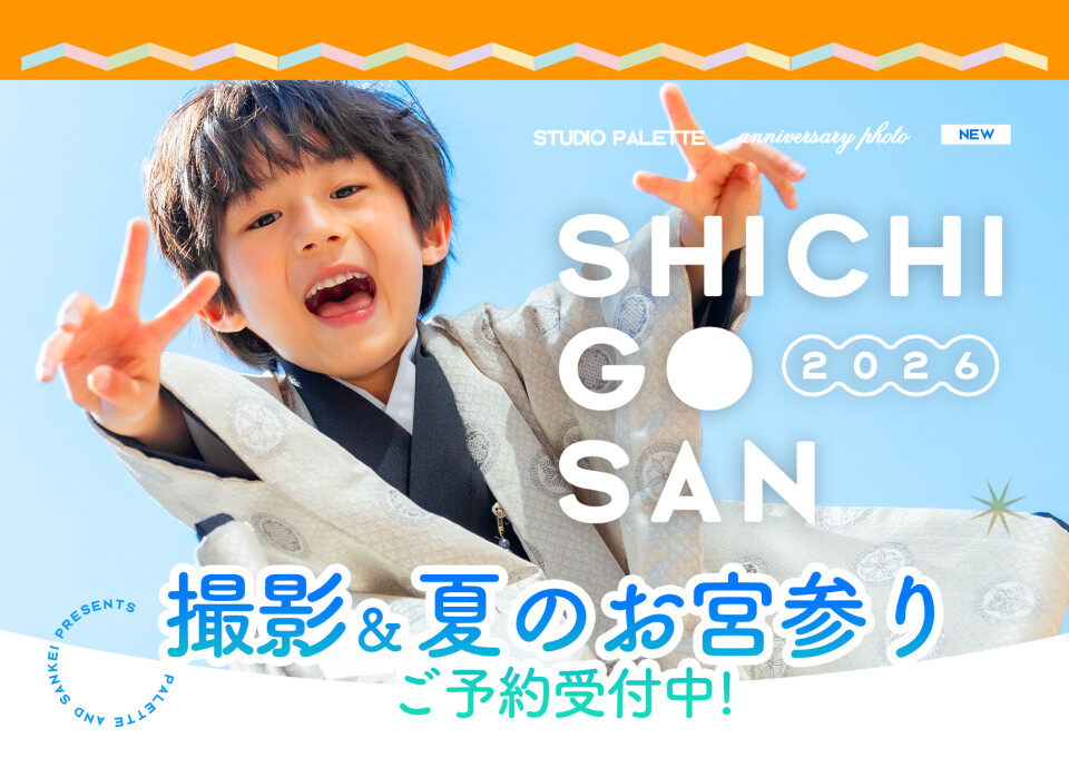 ファクトリー