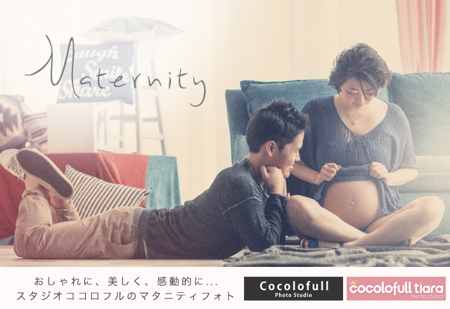 ココロフル　ゆめタウン三豊店