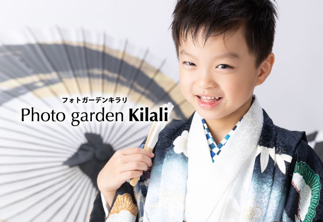 フォトガーデンキラリ浦和