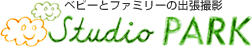 StudioPARK スタジオパーク